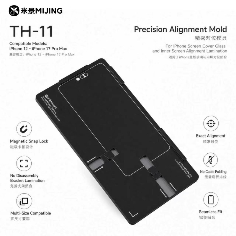 MIJING TH-11 3rd Gen Magnetic  – обзор и цена Screen Alignment Tool