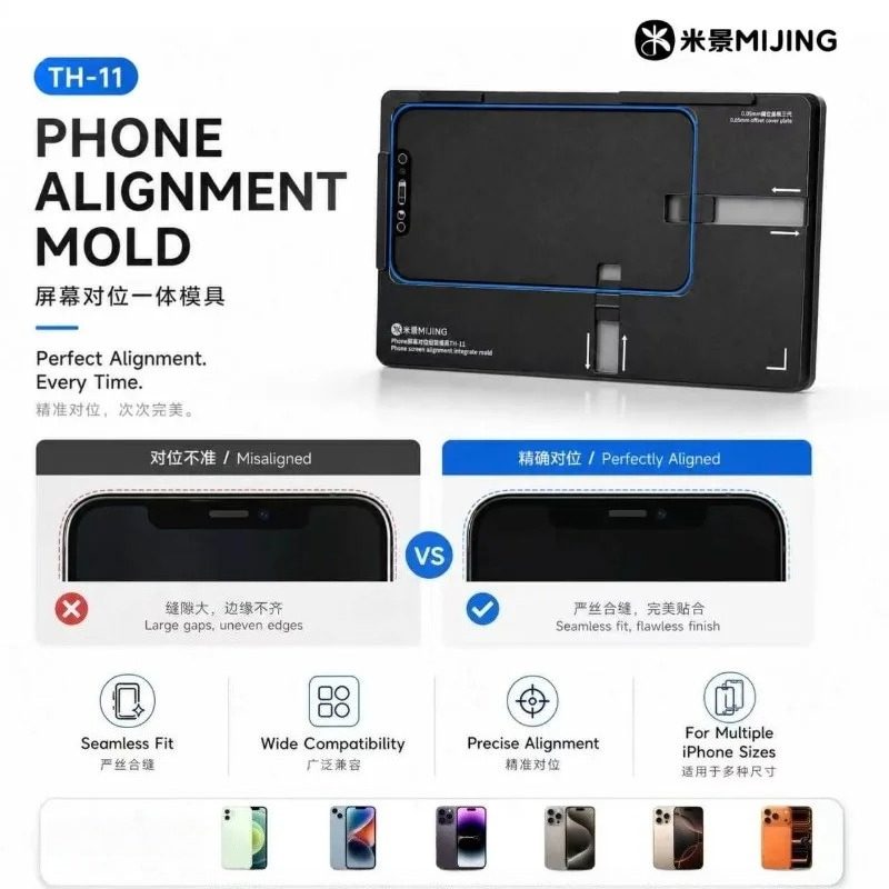 MIJING TH-11 3rd Gen Magnetic  – обзор и цена Screen Alignment Tool