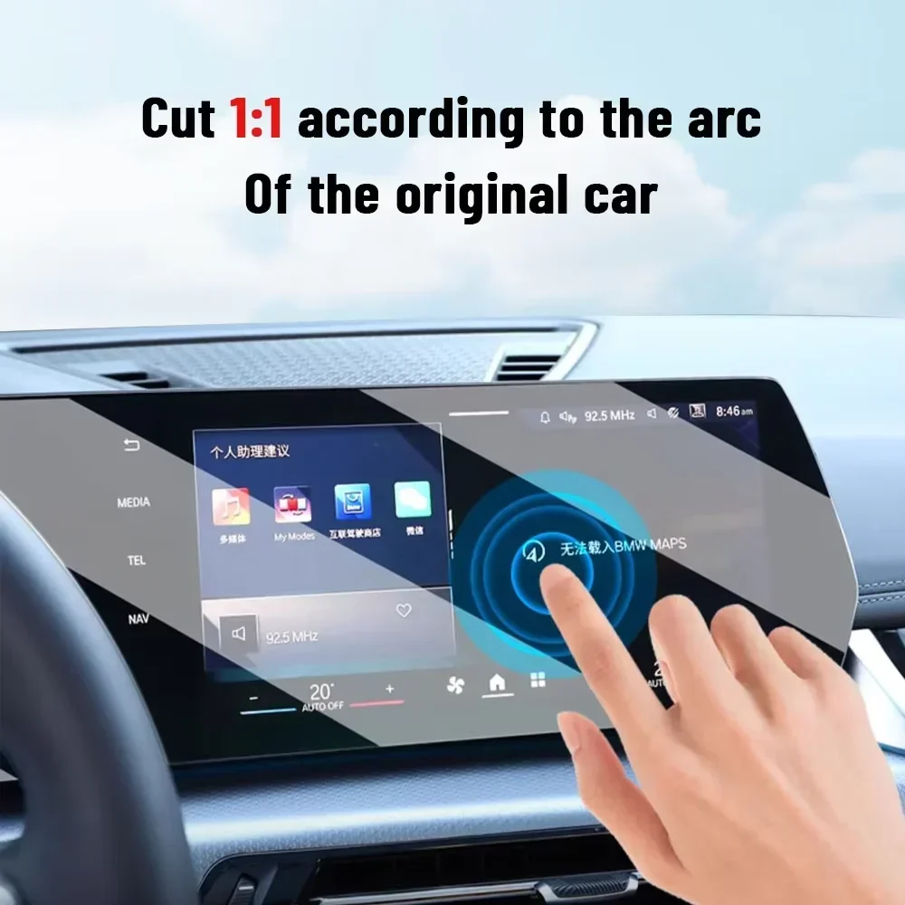 For Cadillac CT5 2024-2025 Car – обзор и цена Matte Anti Glare Screen